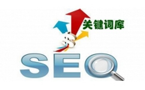 分享网站SEO域名URL路径优化心得